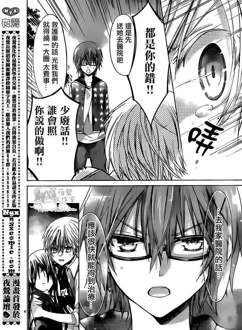 第49回