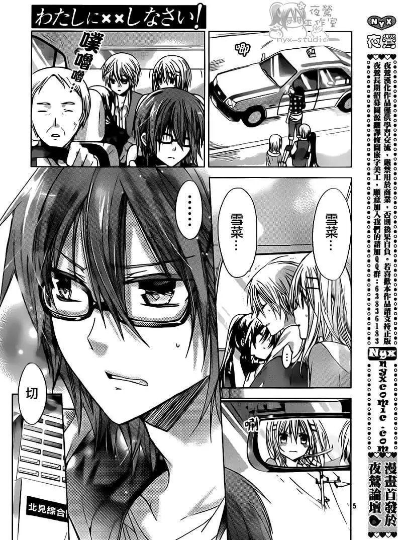 第49回