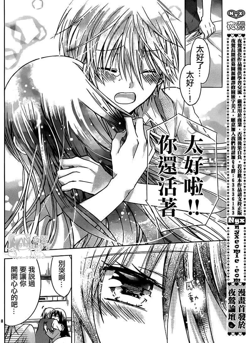 第49回