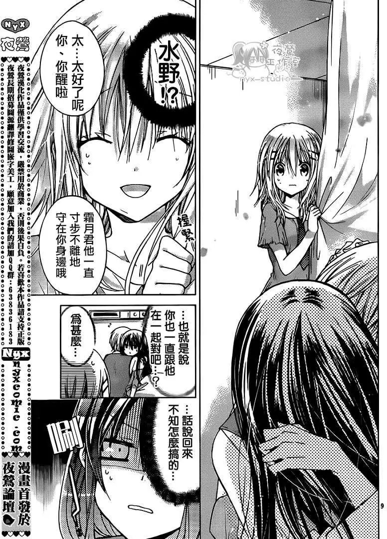 第49回