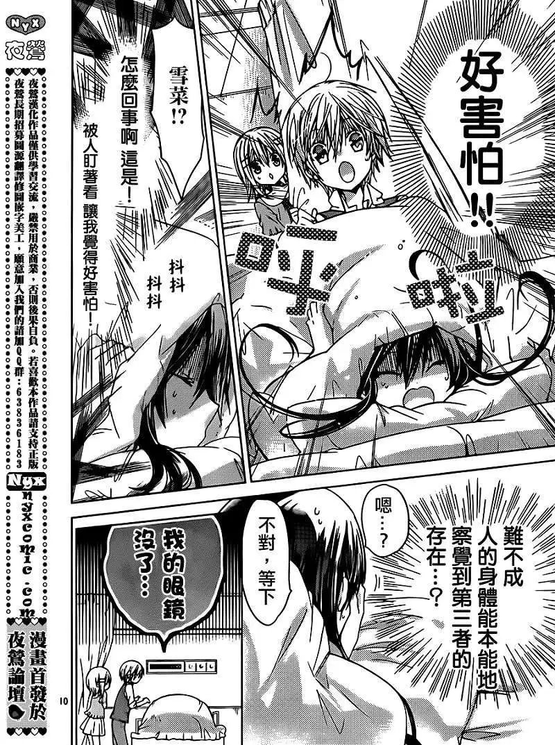 第49回