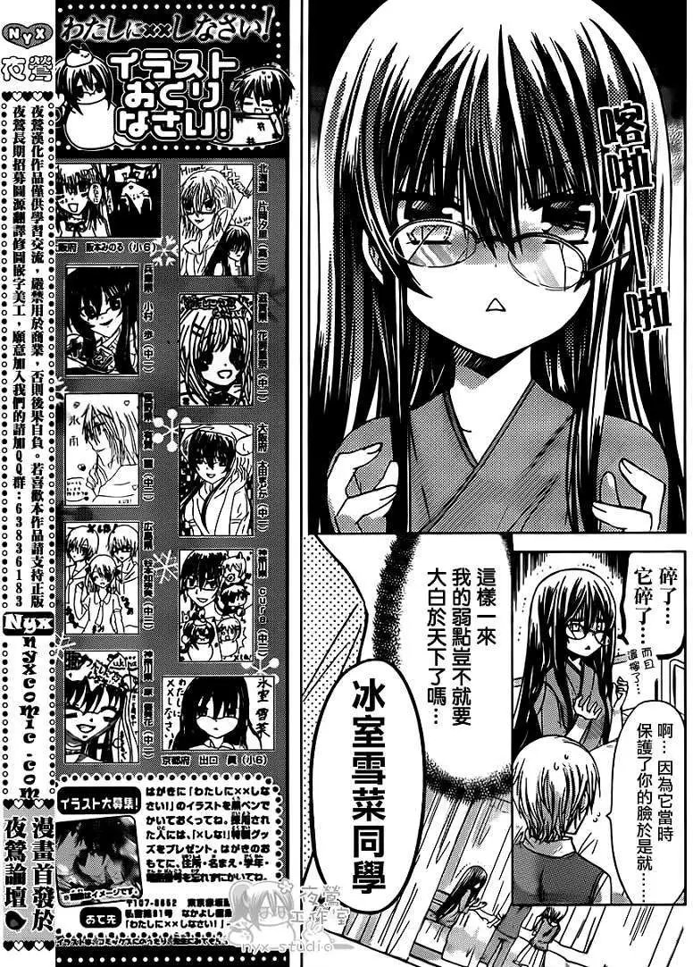 第49回