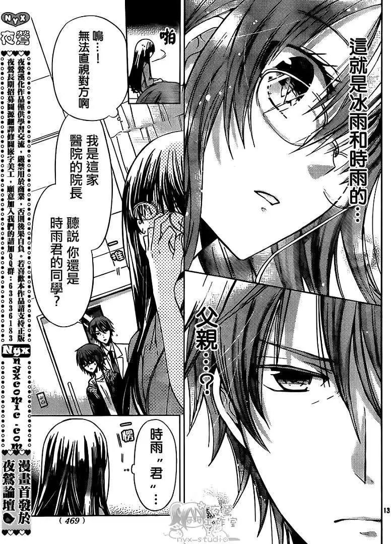 第49回