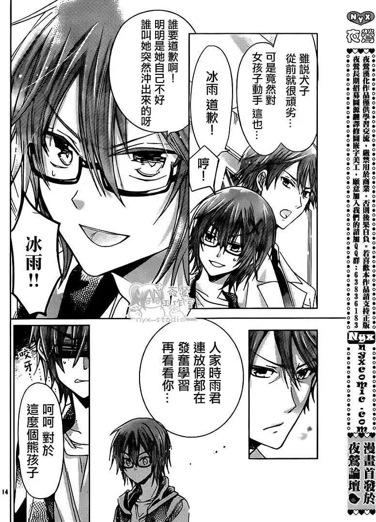 第49回