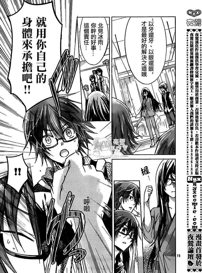 第49回
