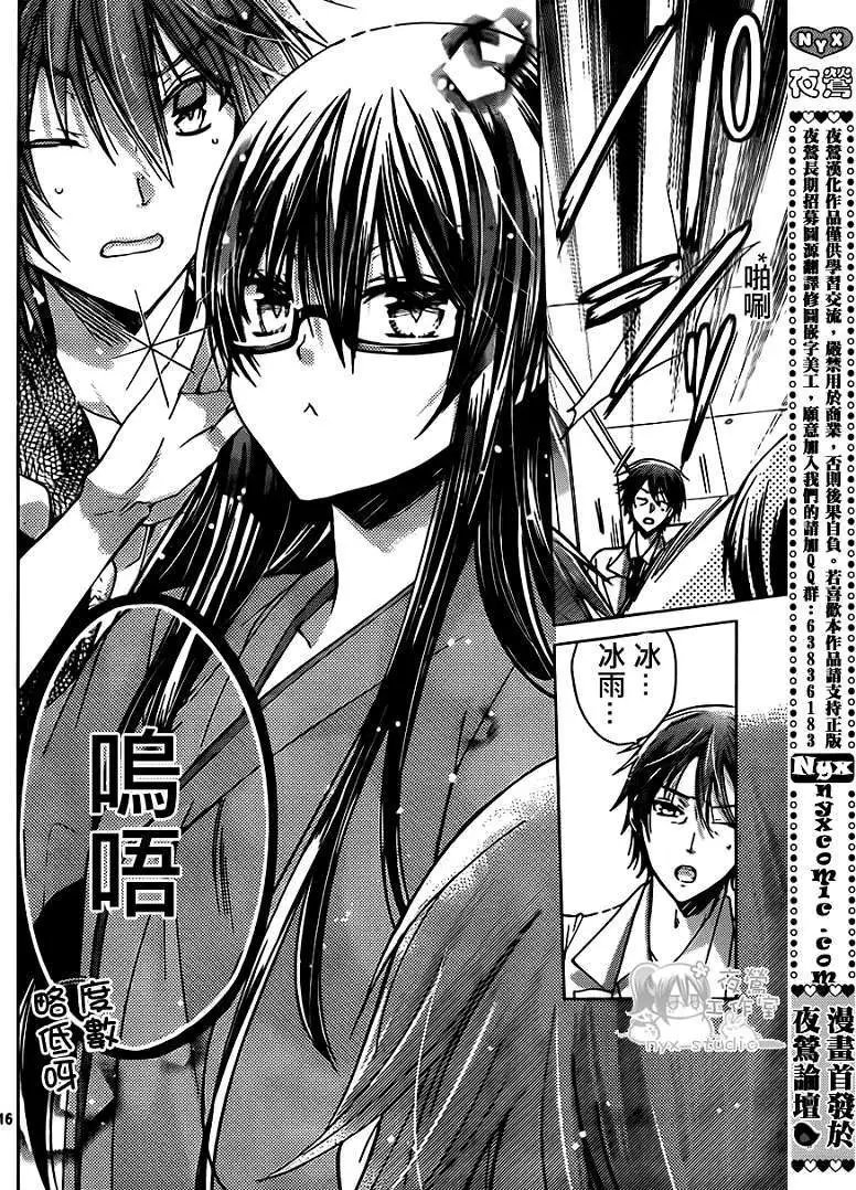 第49回