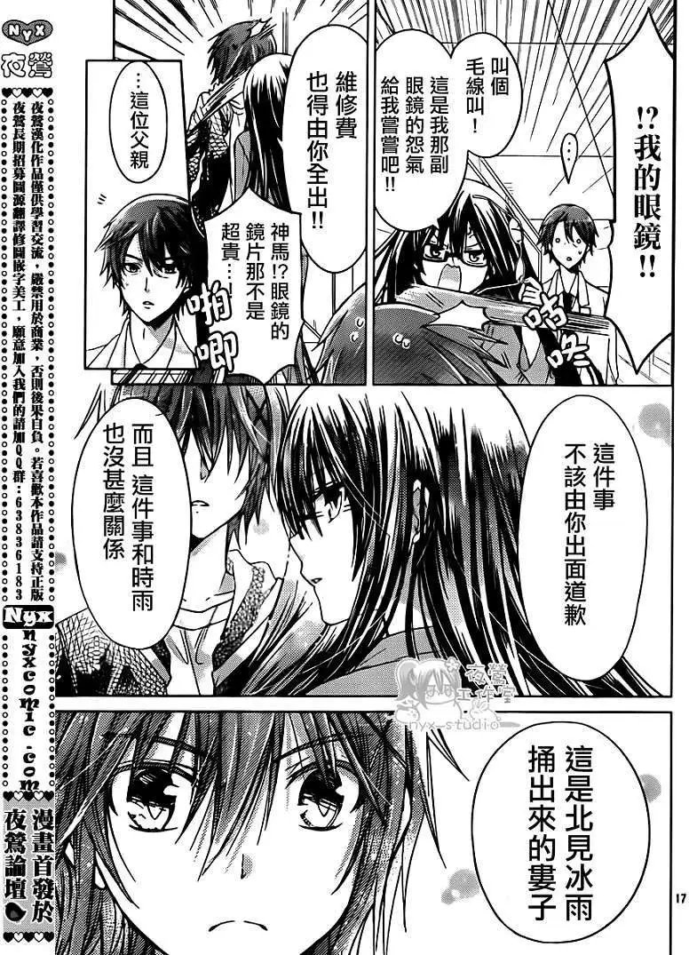 第49回
