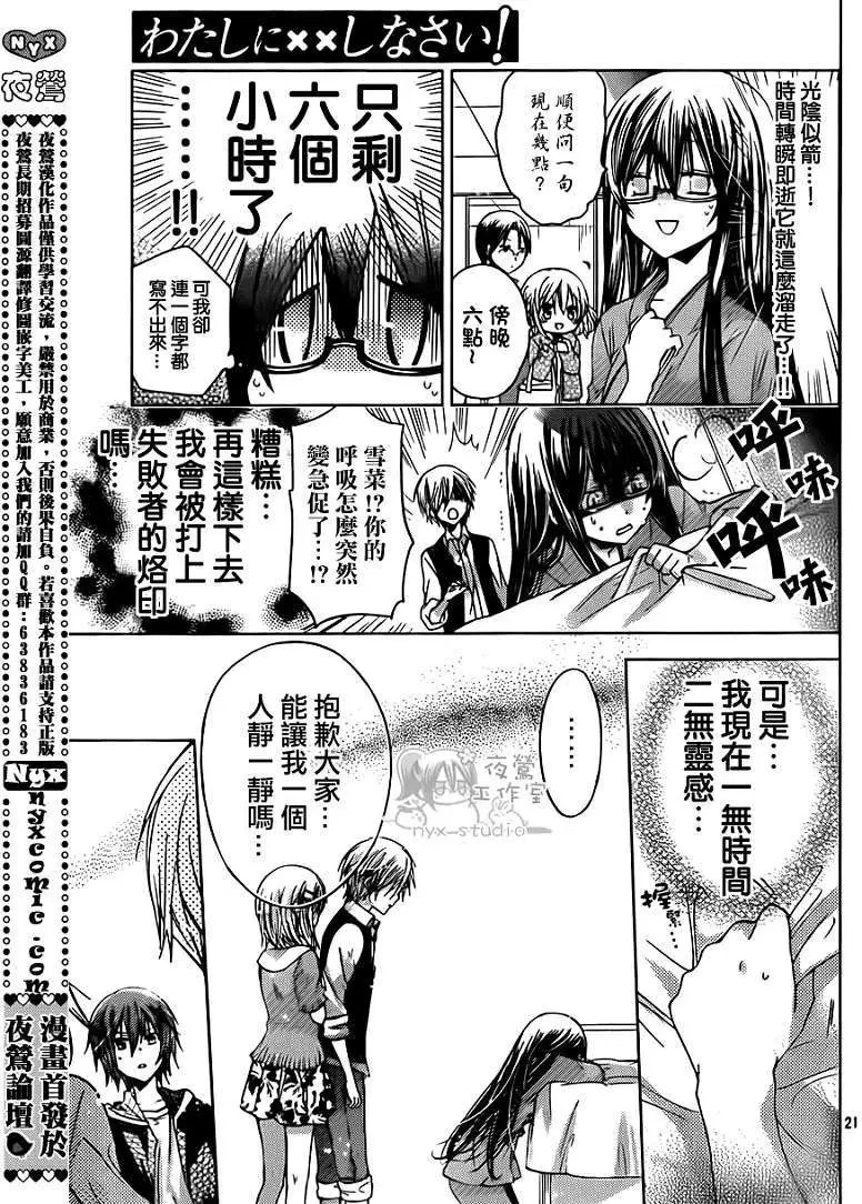 第49回