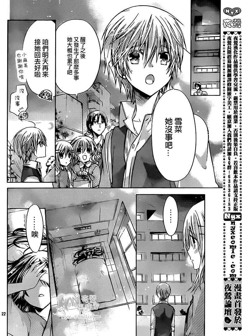 第49回