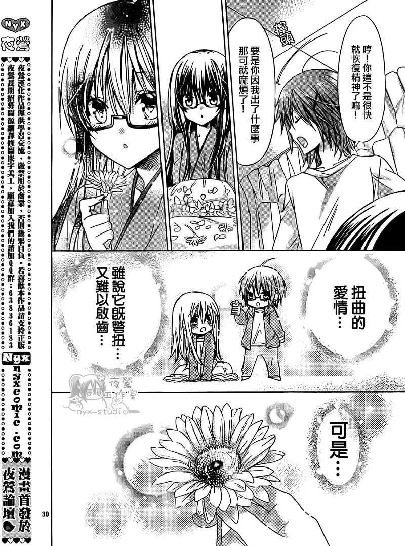 第49回