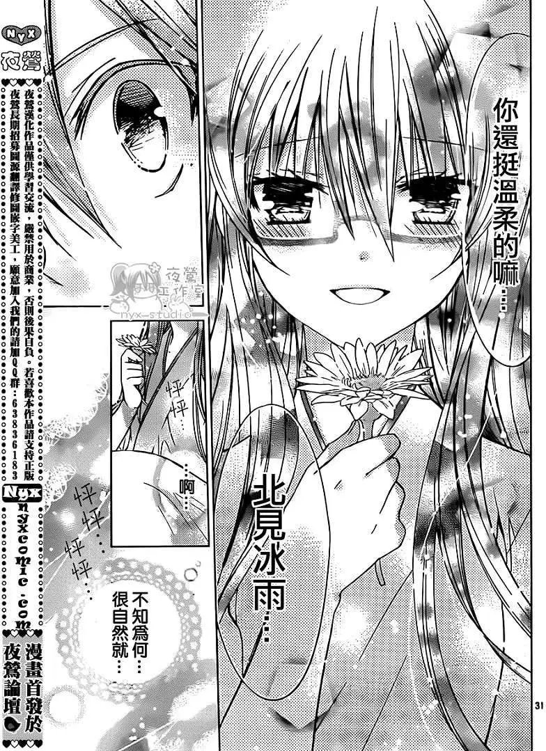 第49回
