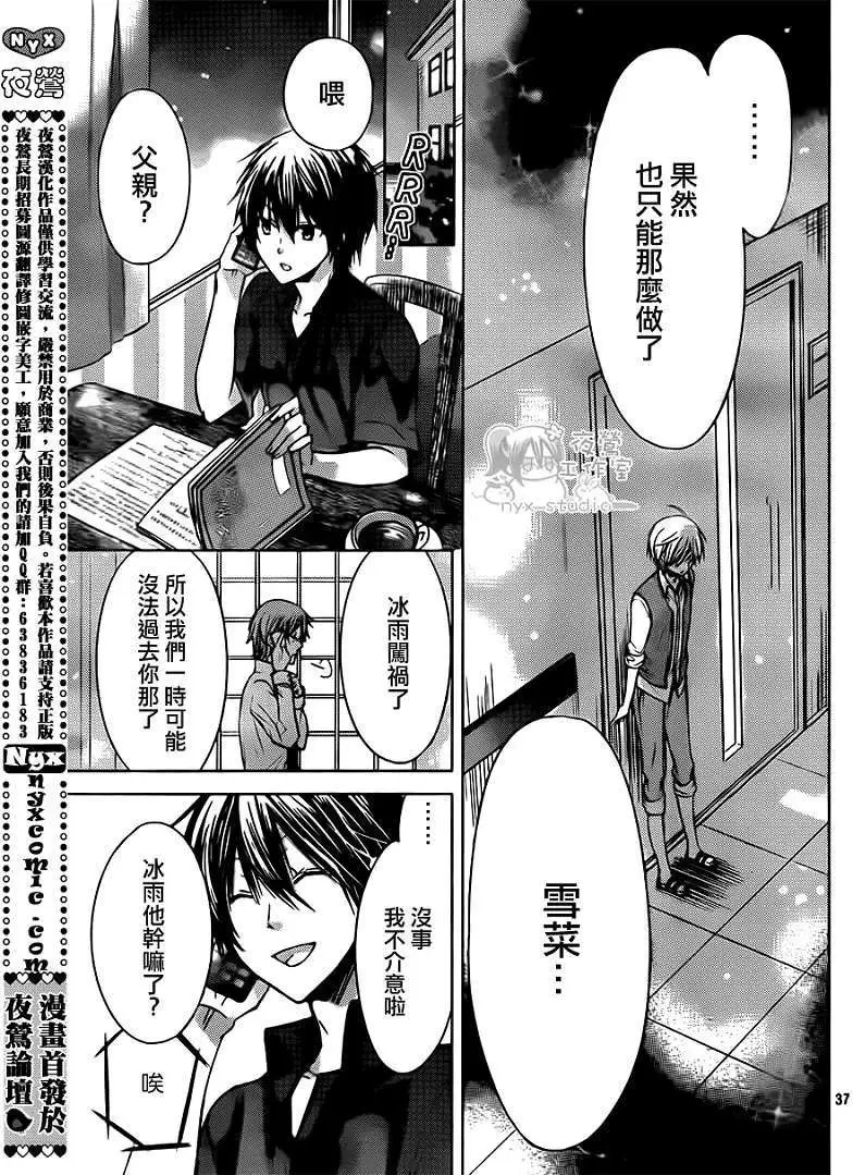 第49回