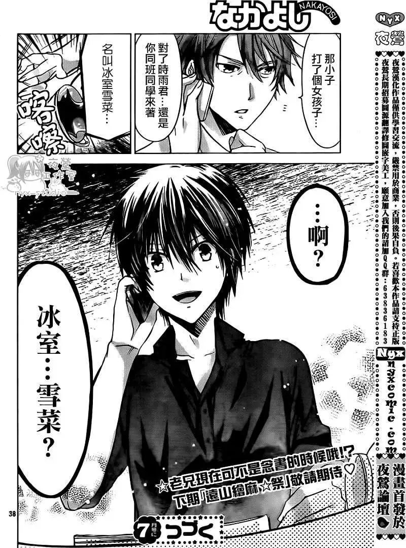 第49回