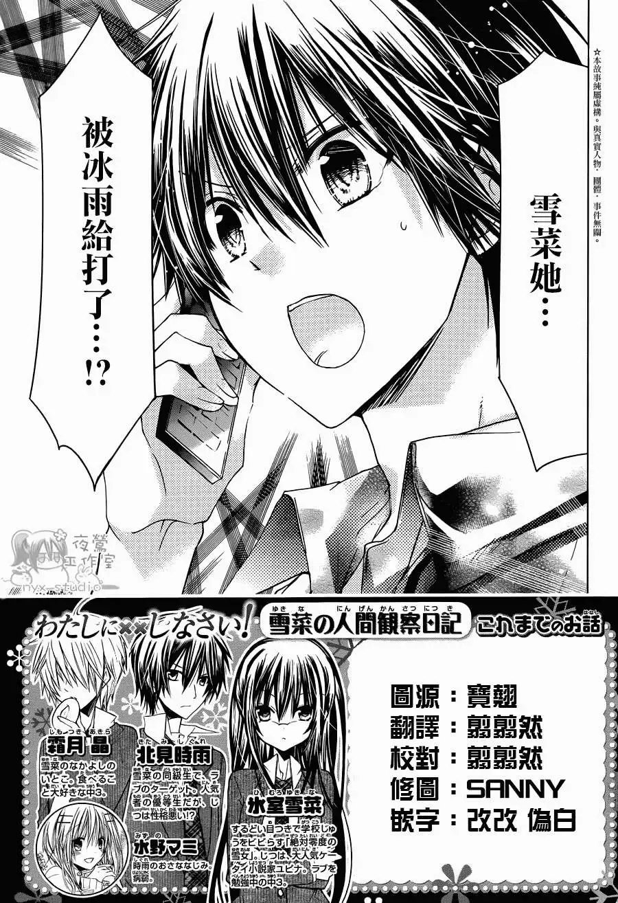 第50回