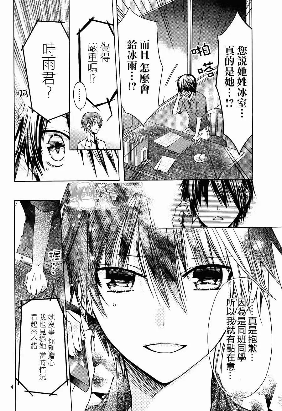 第50回