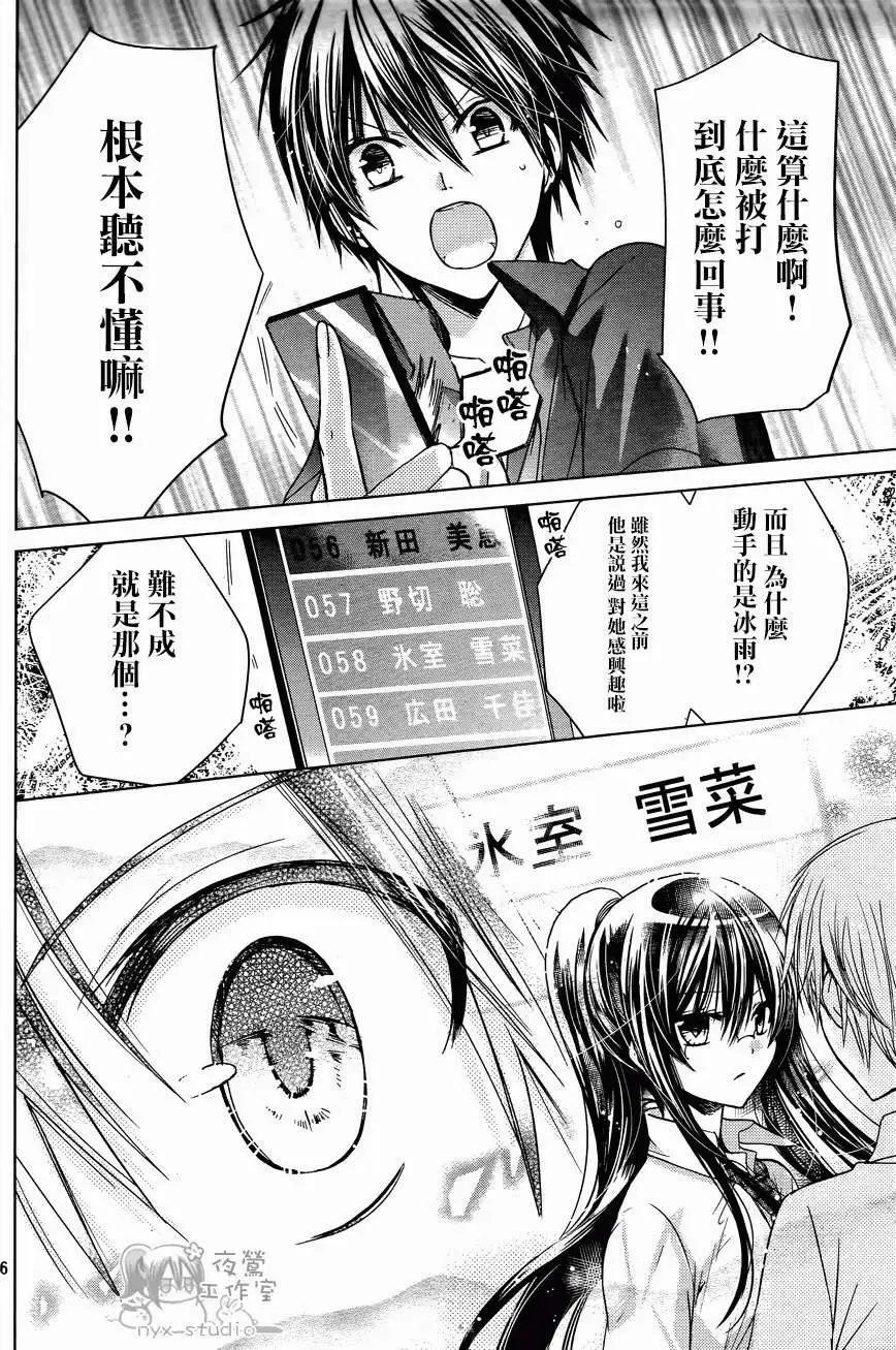 第50回