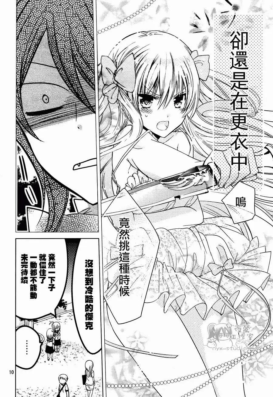 第50回