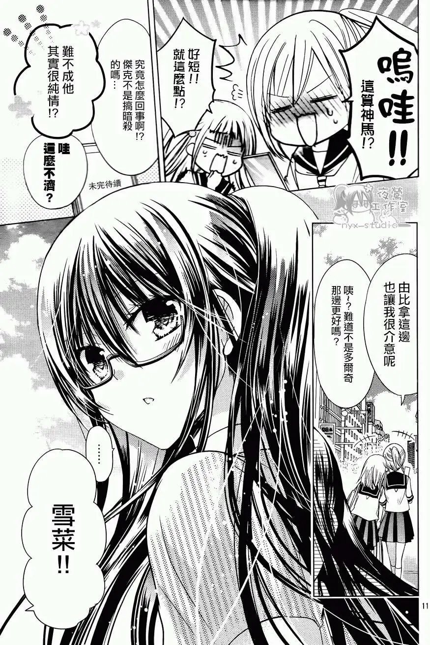 第50回