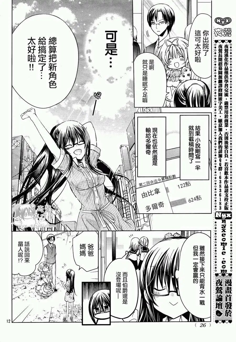 第50回