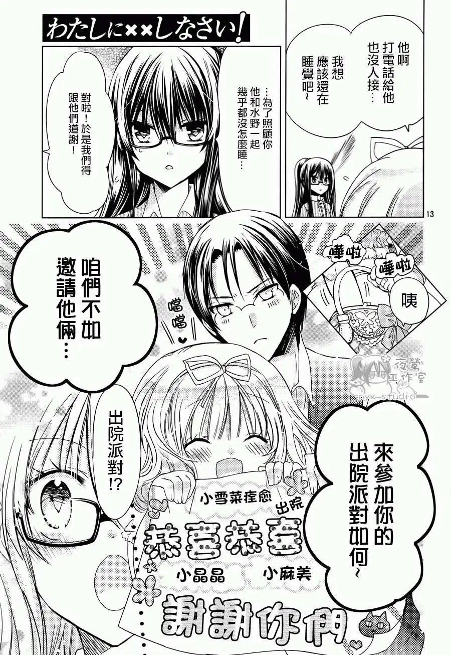 第50回