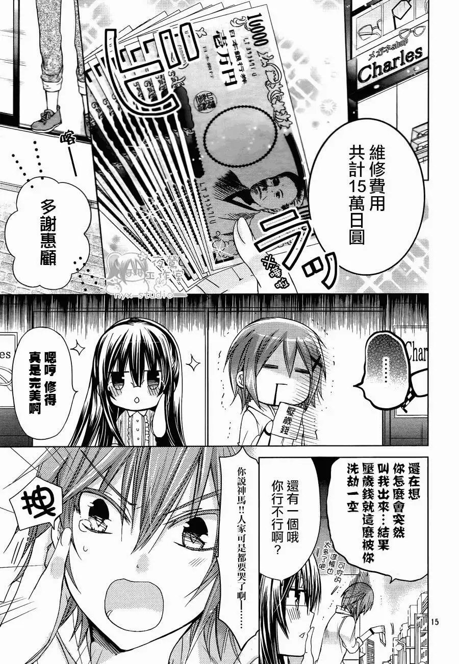第50回