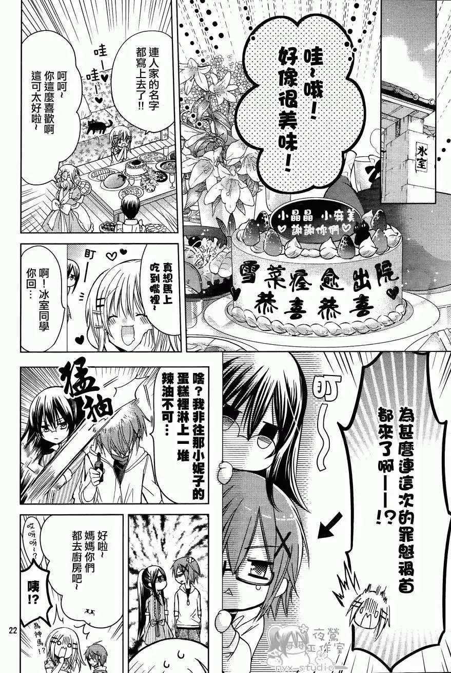第50回