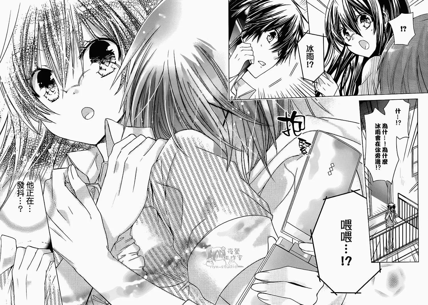 第50回