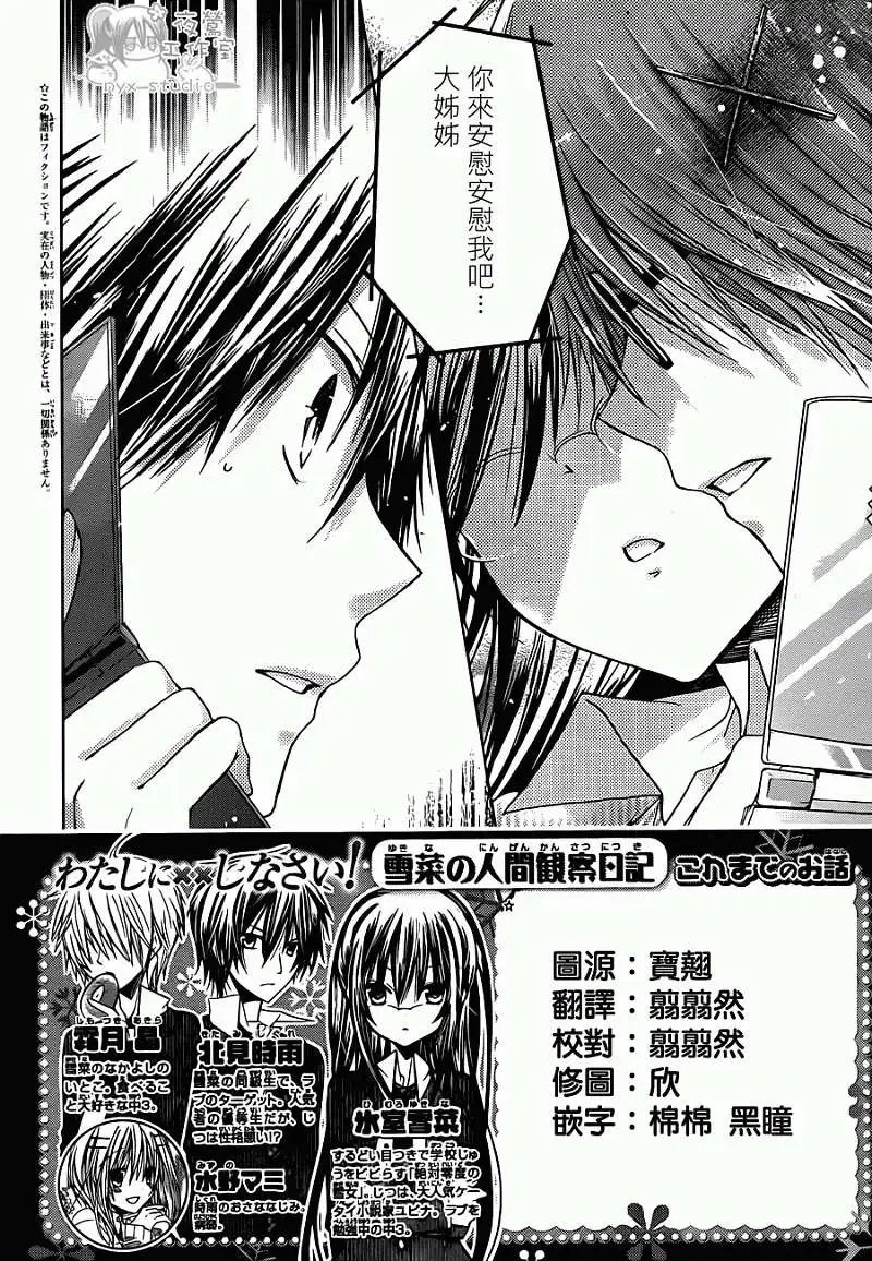 第51回