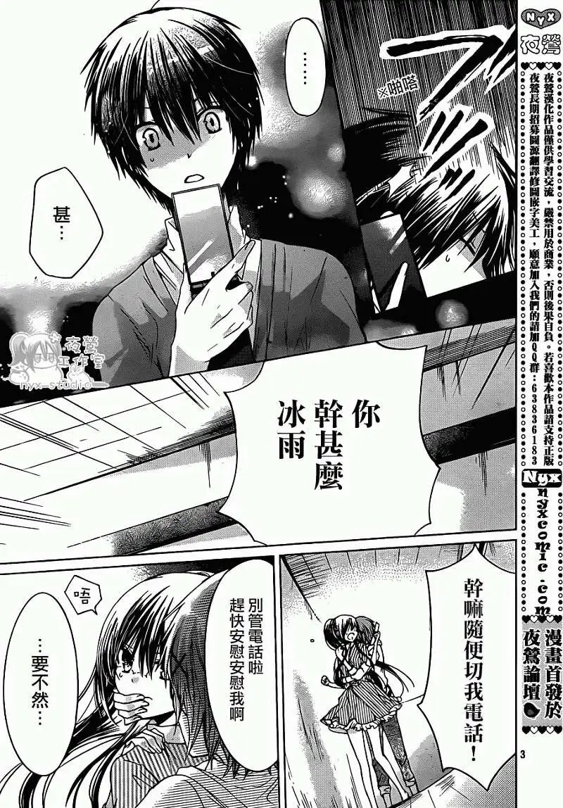 第51回