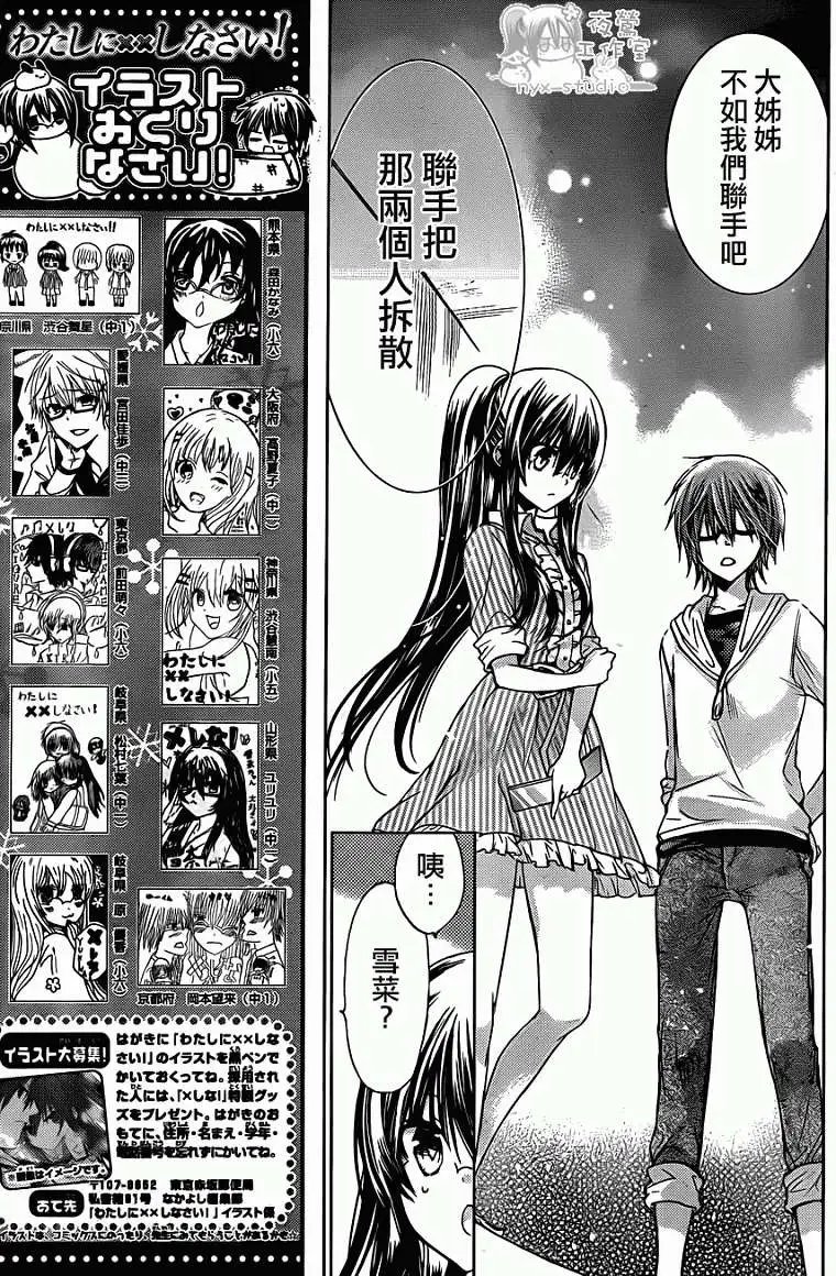第51回
