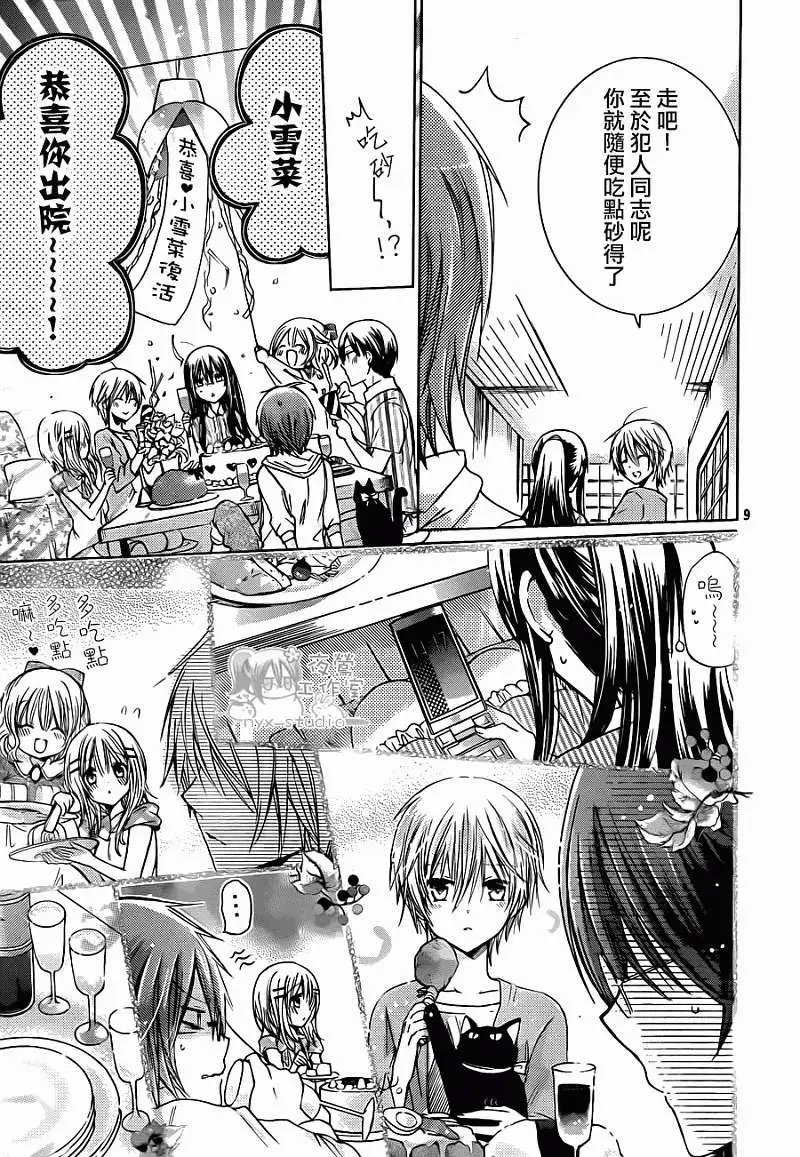 第51回
