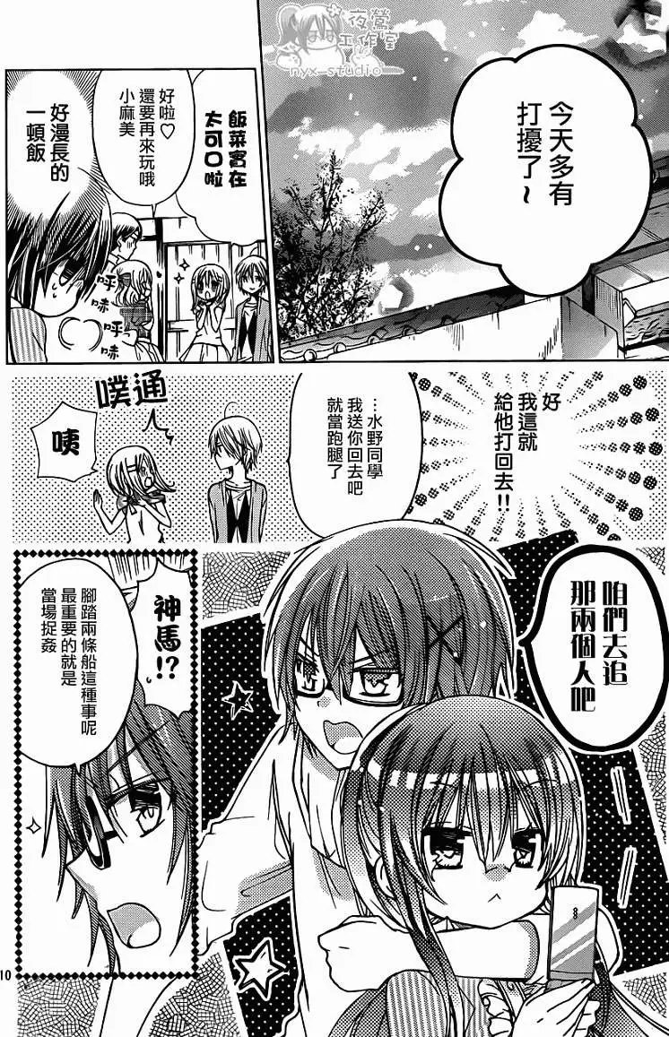 第51回