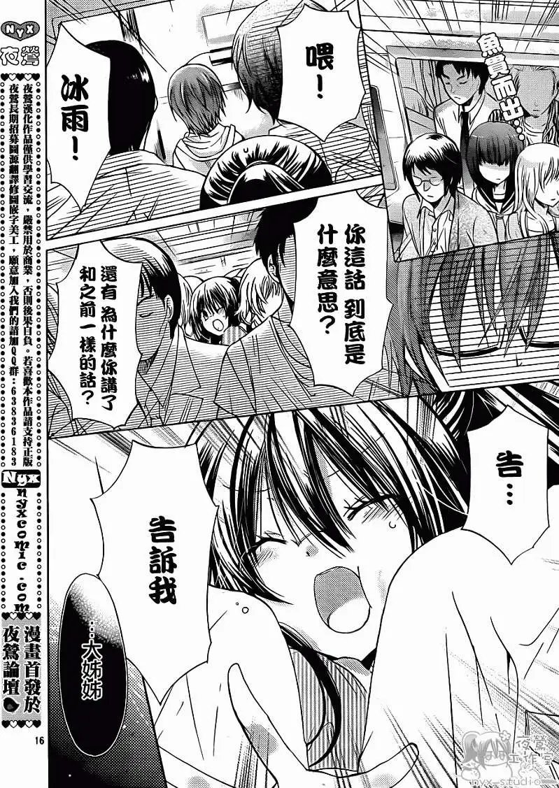 第51回