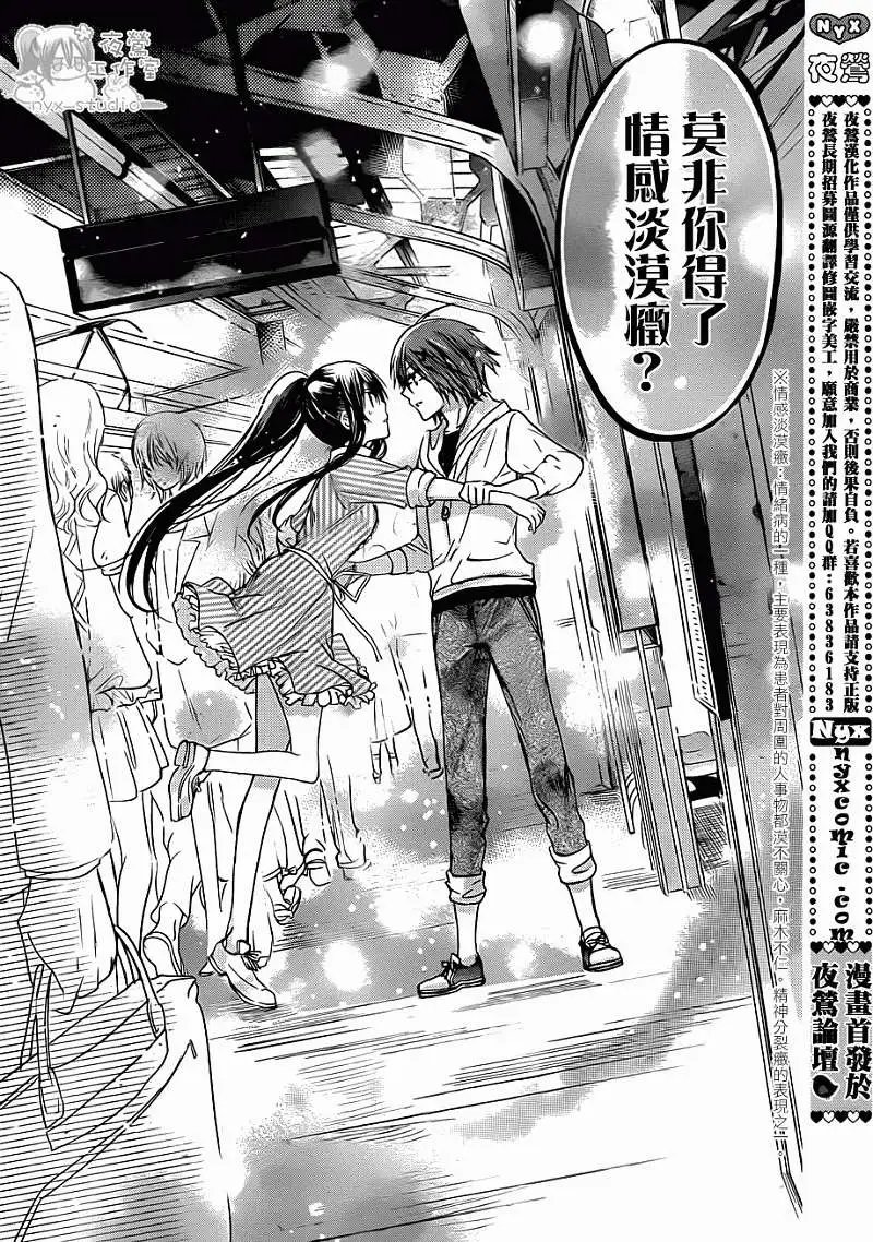 第51回