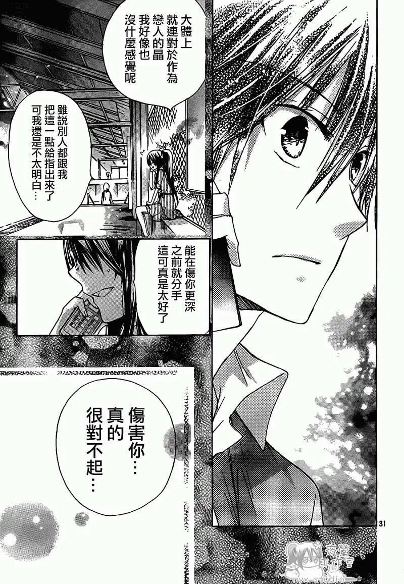 第51回