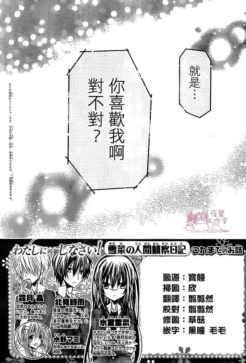 第52回
