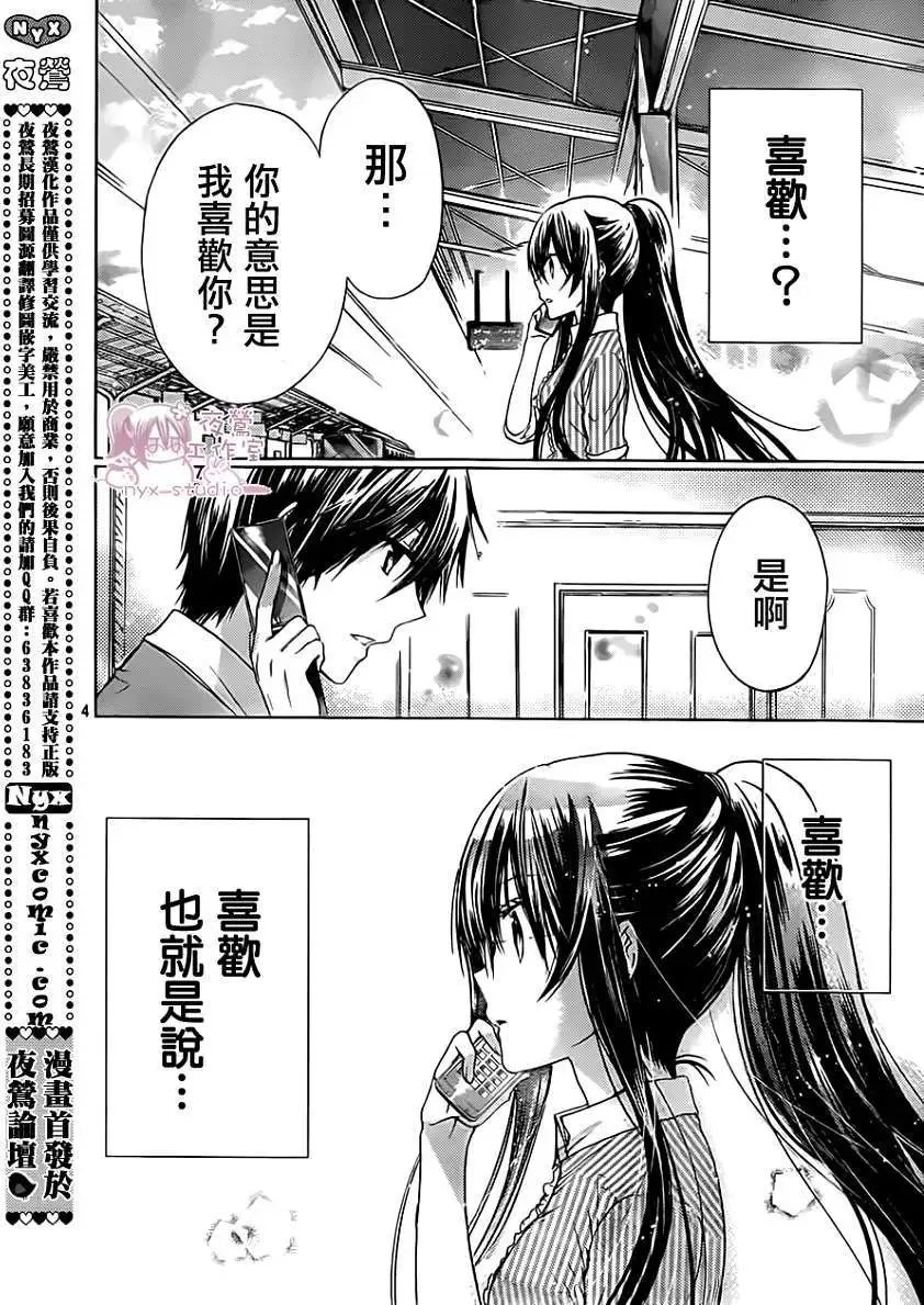 第52回