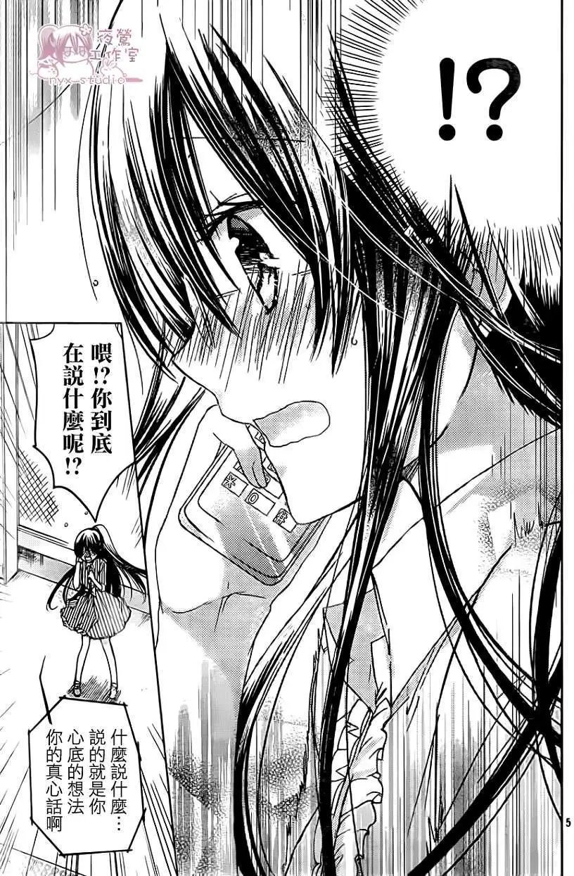 第52回
