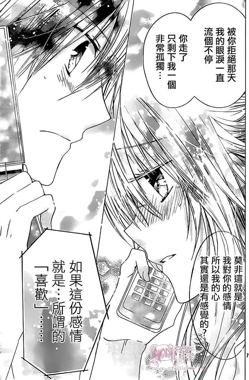 第52回