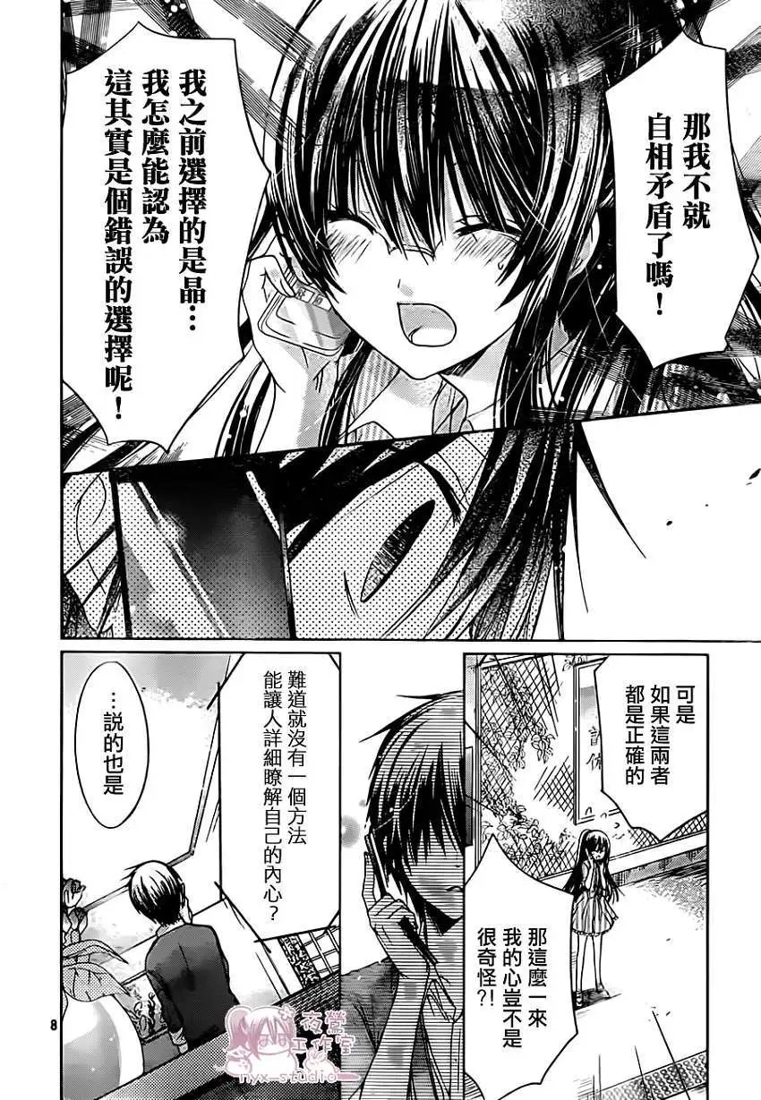第52回