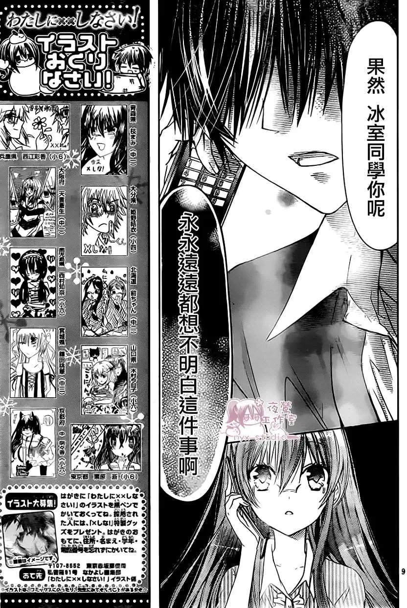 第52回
