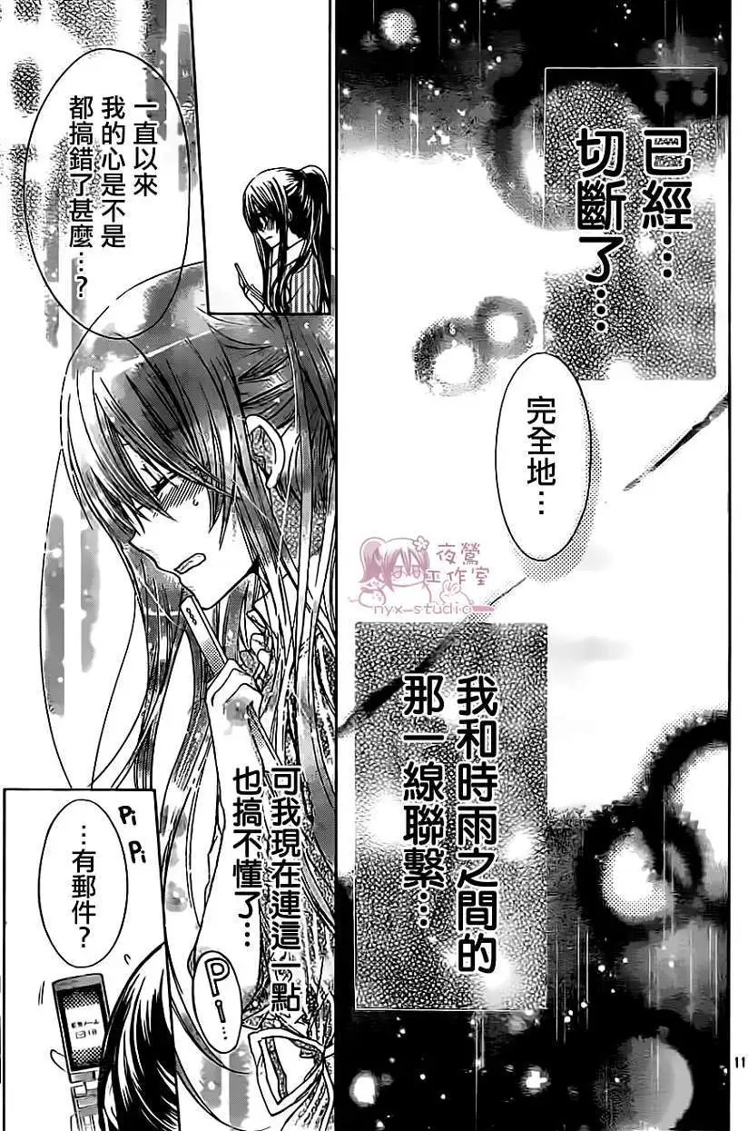 第52回