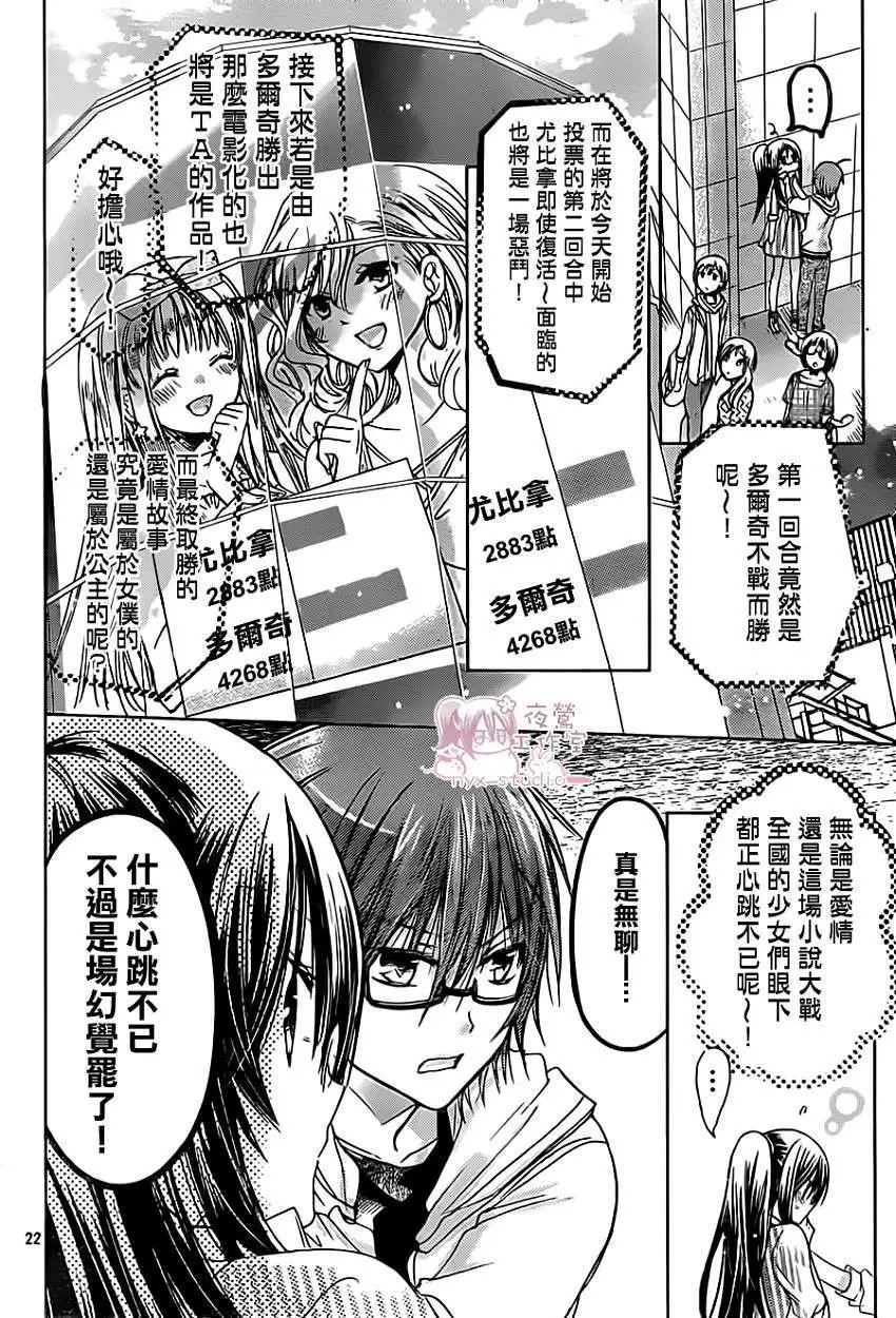 第52回