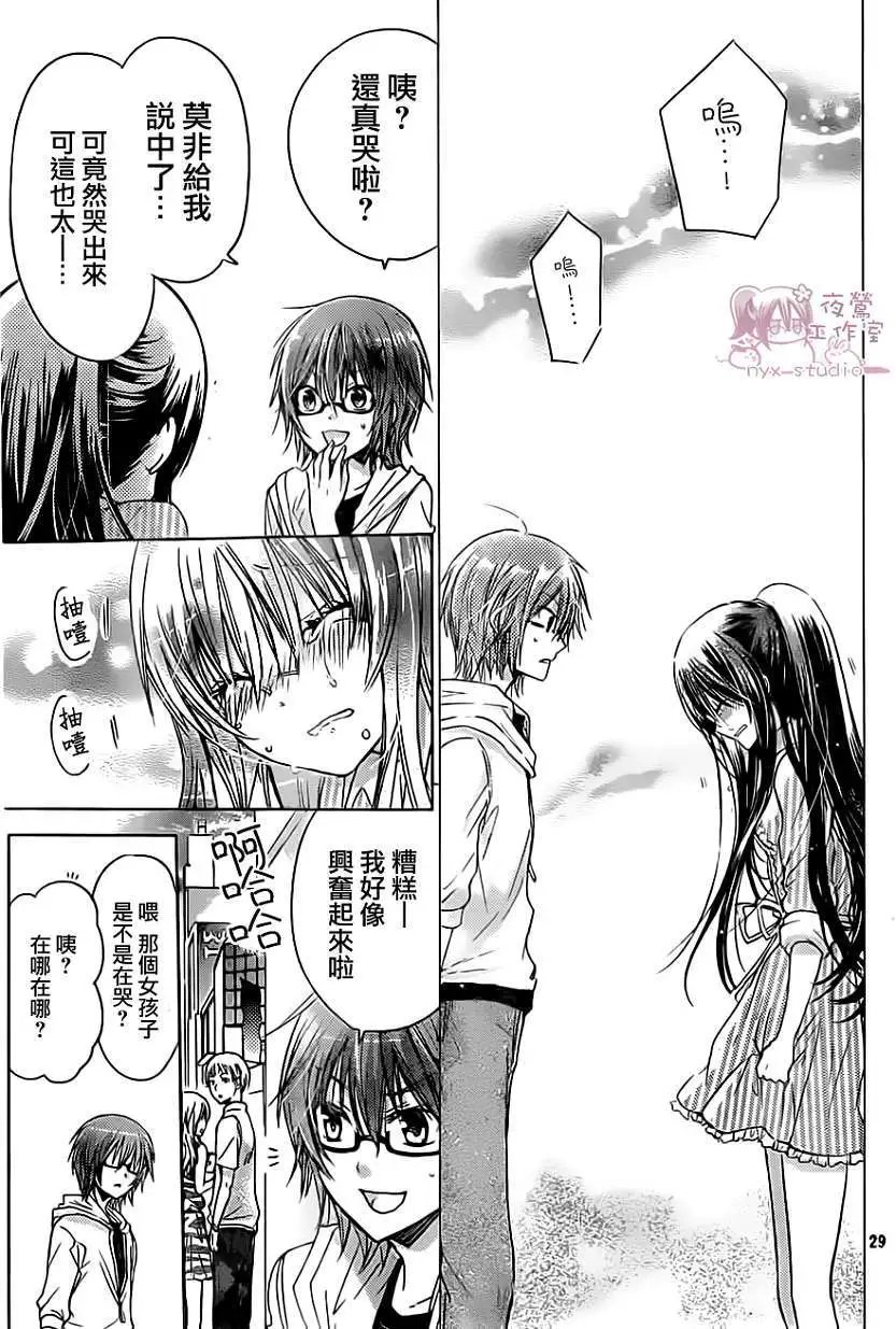 第52回