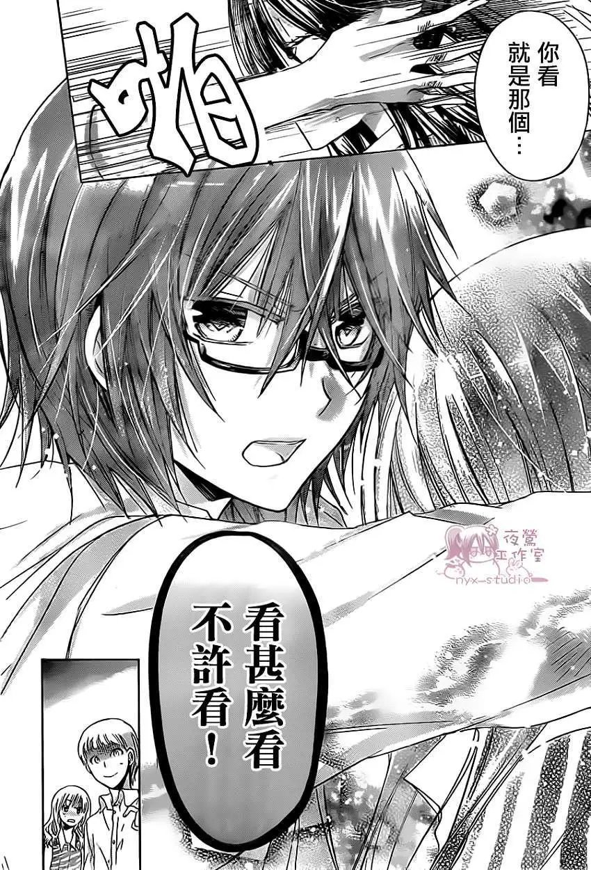 第52回