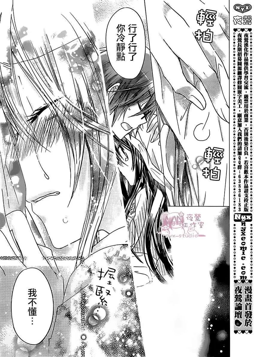 第52回