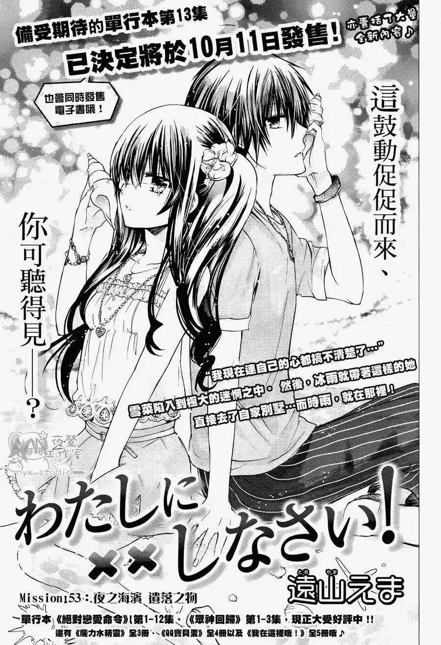 第53回