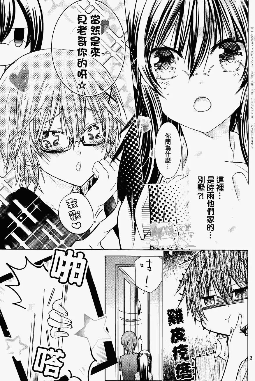 第53回