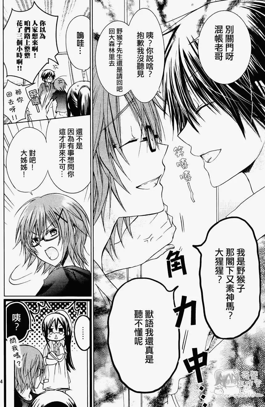 第53回