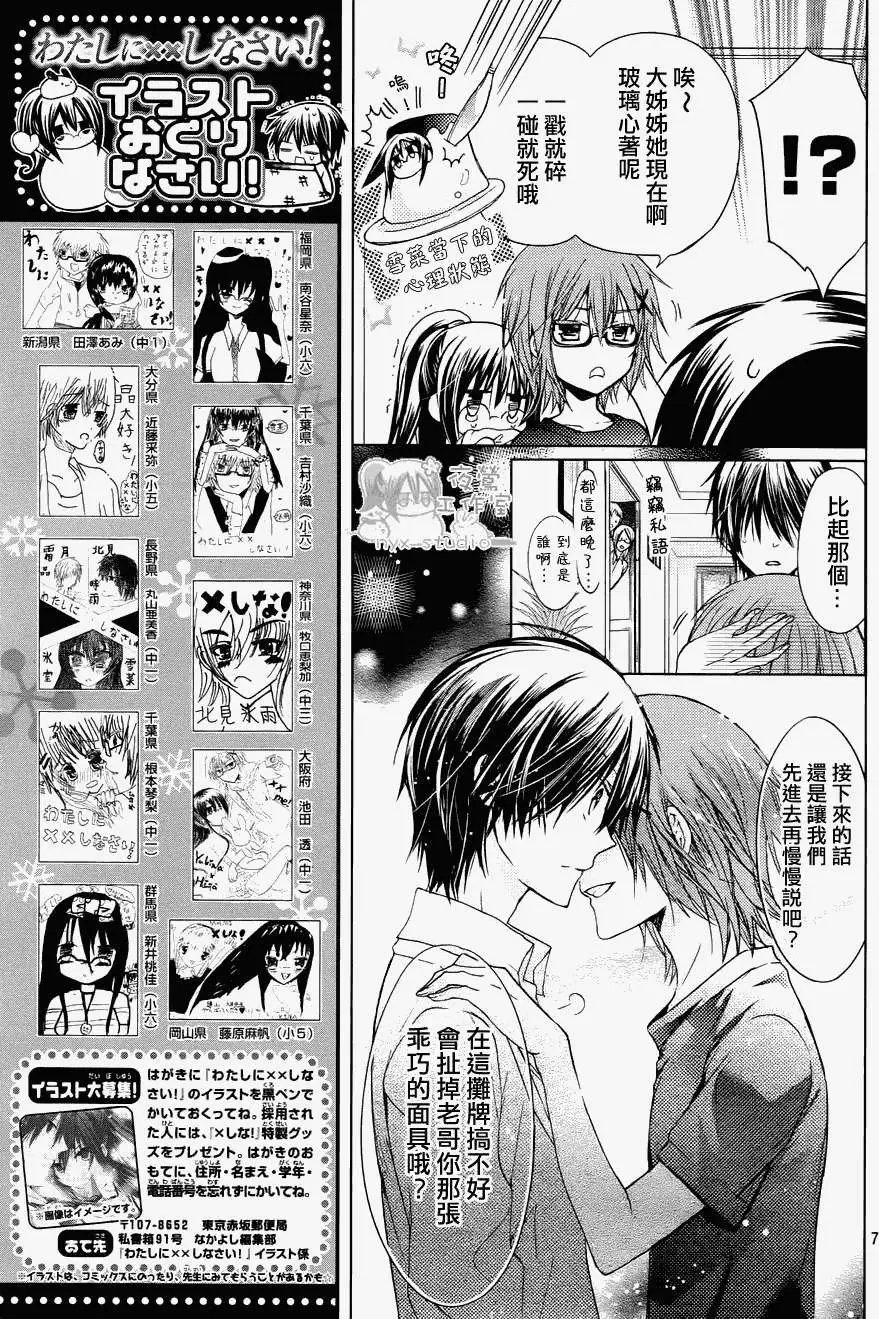 第53回